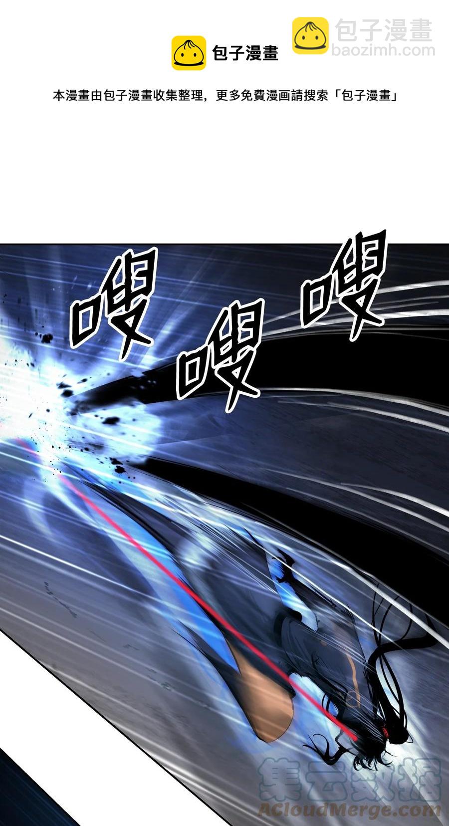 44 搏命还击(1/3)-第44话