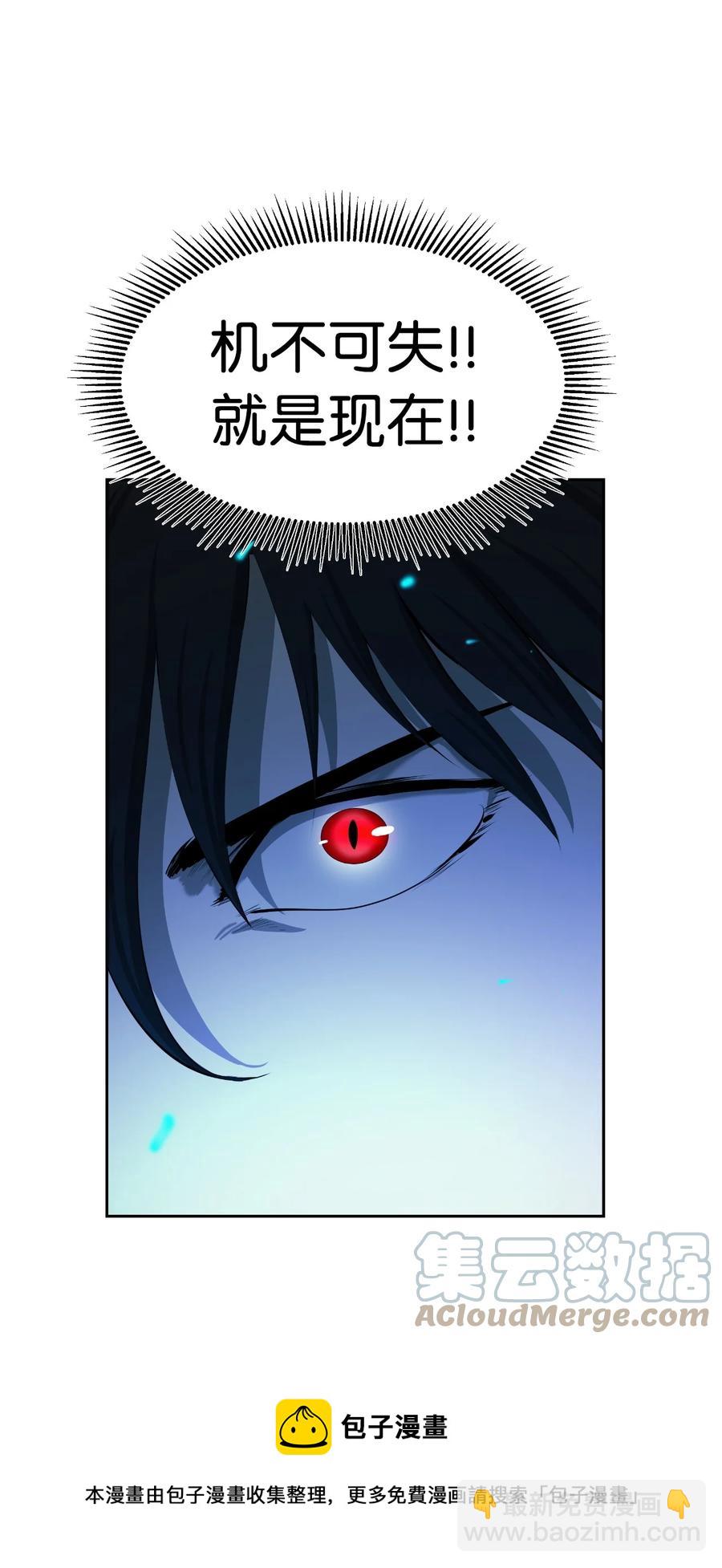 44 搏命还击(1/3)-第44话