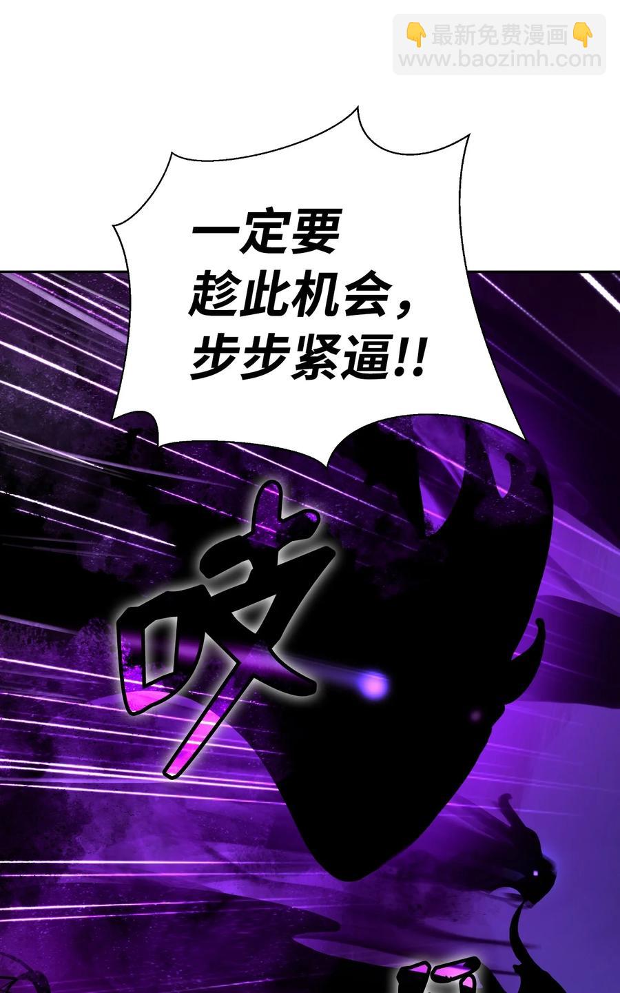 44 搏命还击(1/3)-第44话