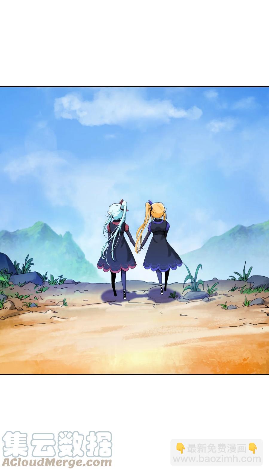 46 前仇今报(1/2)-第46话