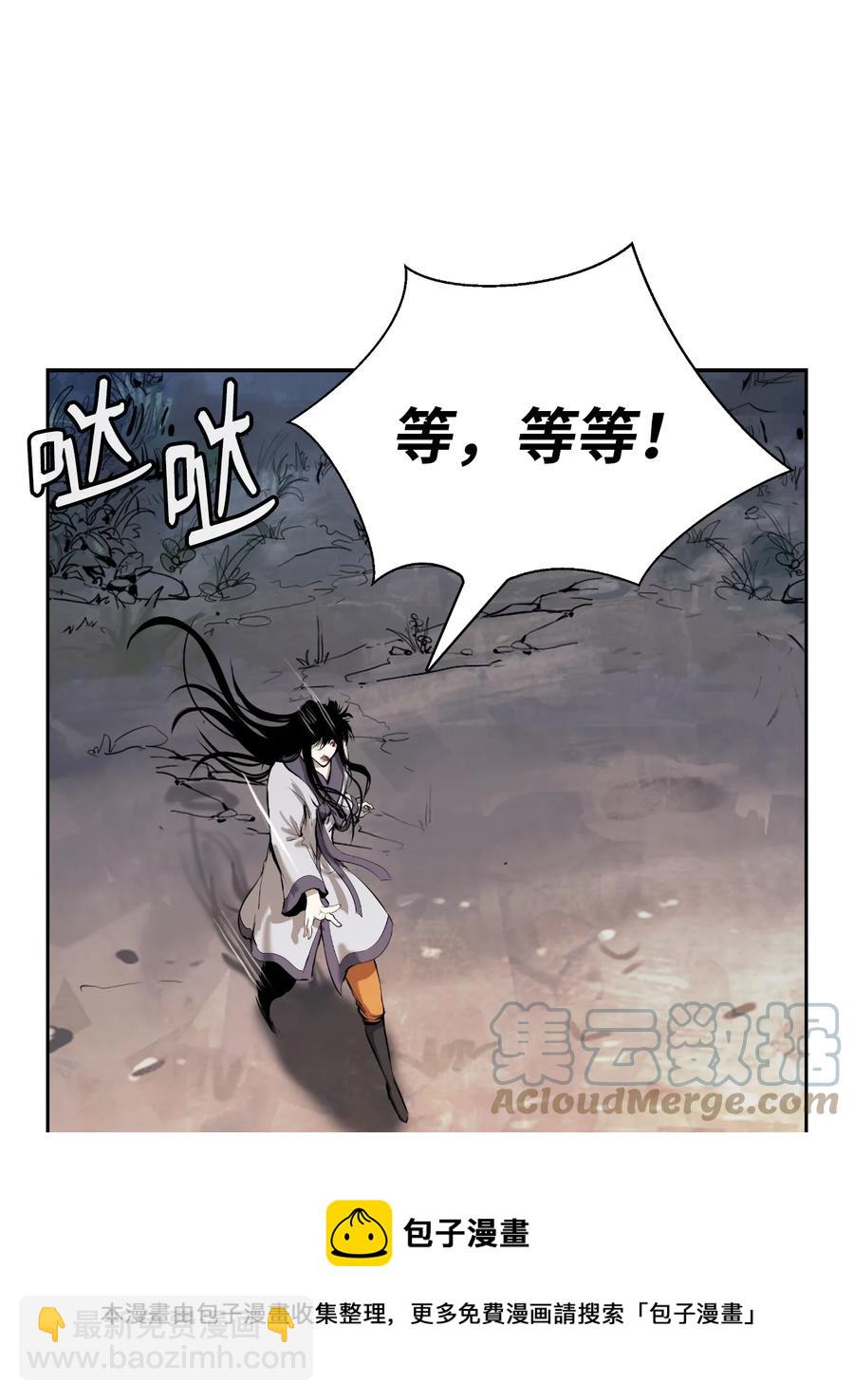 46 前仇今报(1/2)-第46话