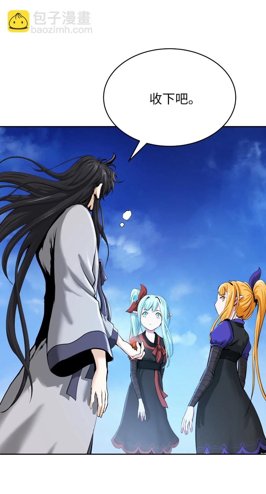 46 前仇今报(1/2)-第46话