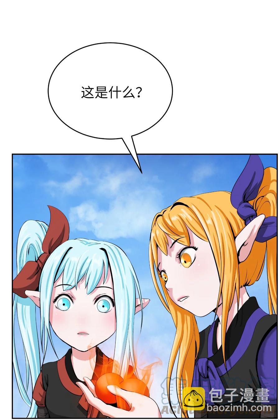 46 前仇今报(1/2)-第46话