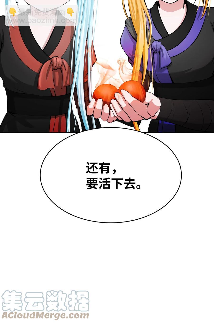 46 前仇今报(1/2)-第46话