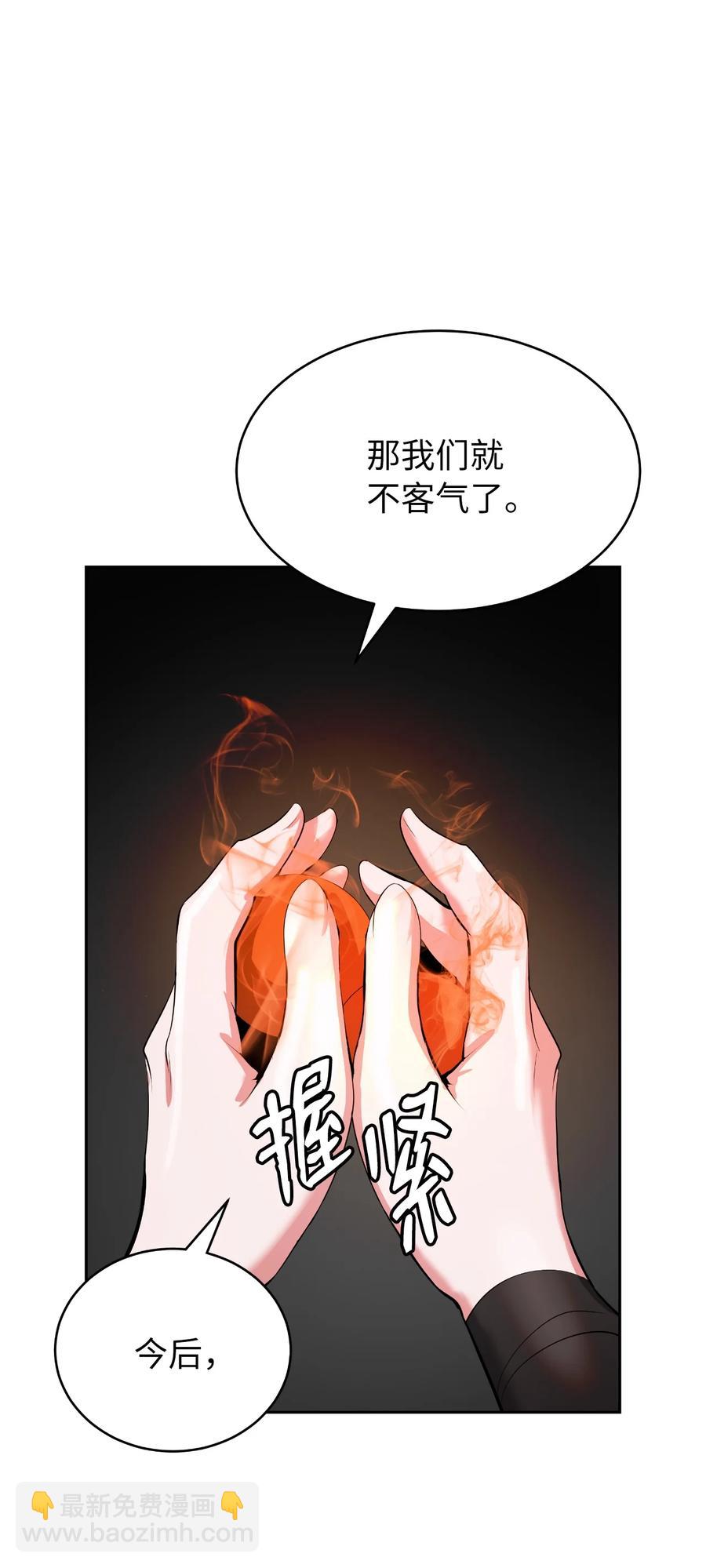 46 前仇今报(1/2)-第46话