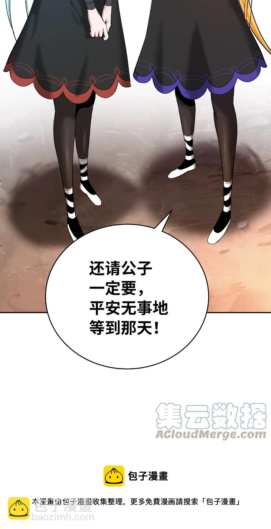 46 前仇今报(1/2)-第46话