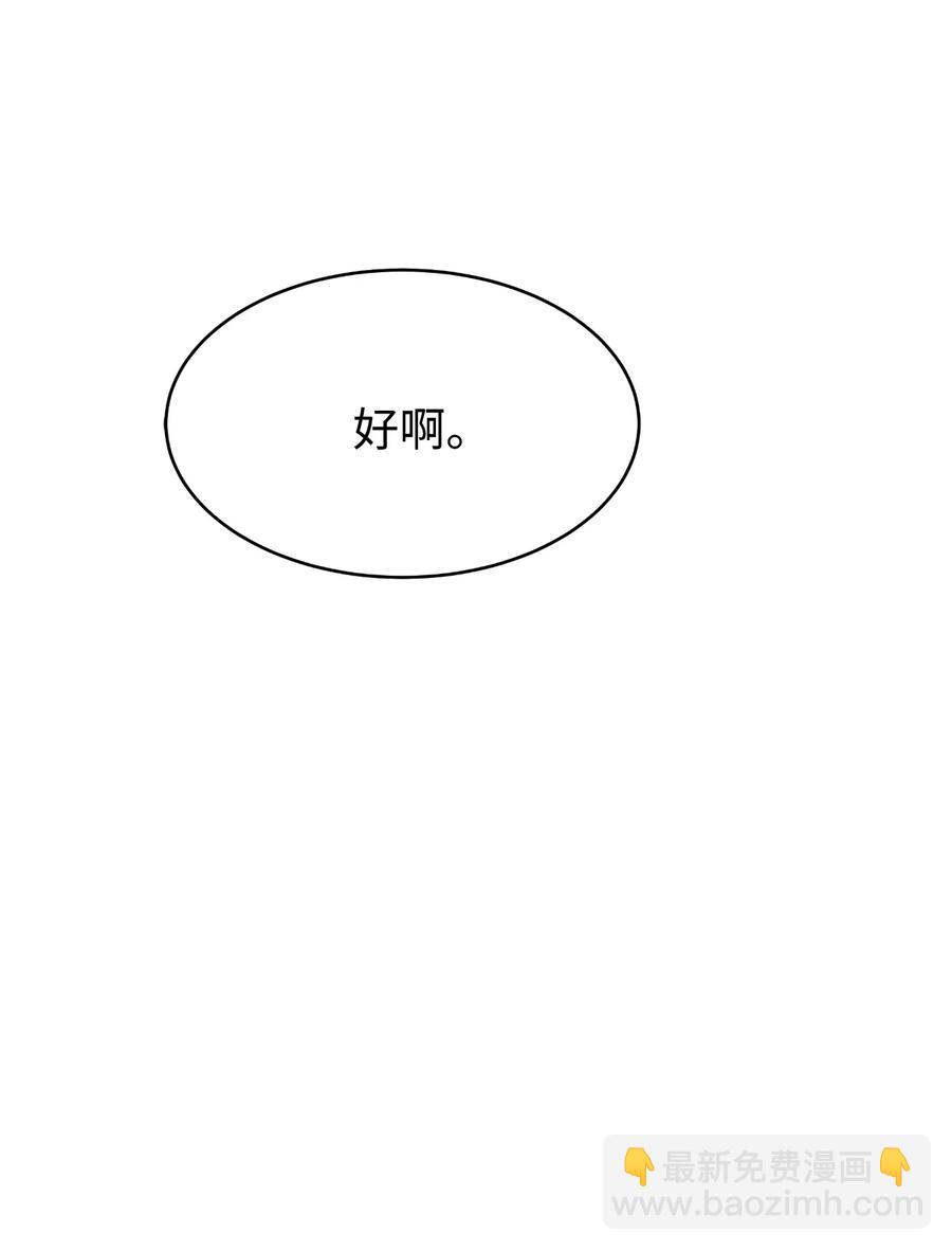 46 前仇今报(1/2)-第46话