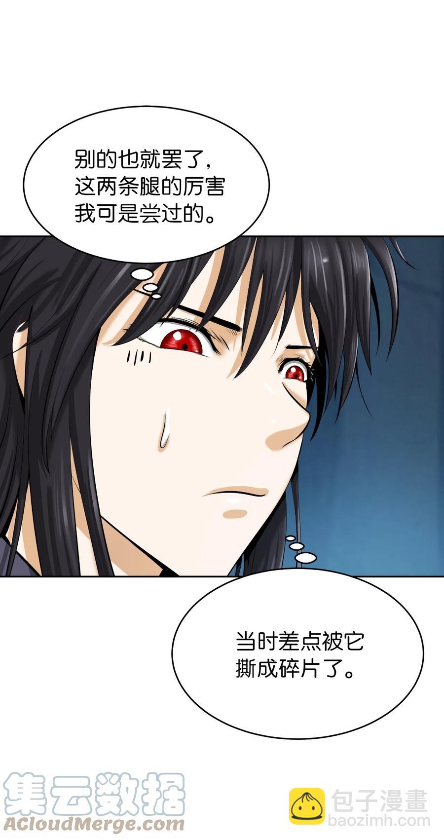 46 前仇今报(1/2)-第46话