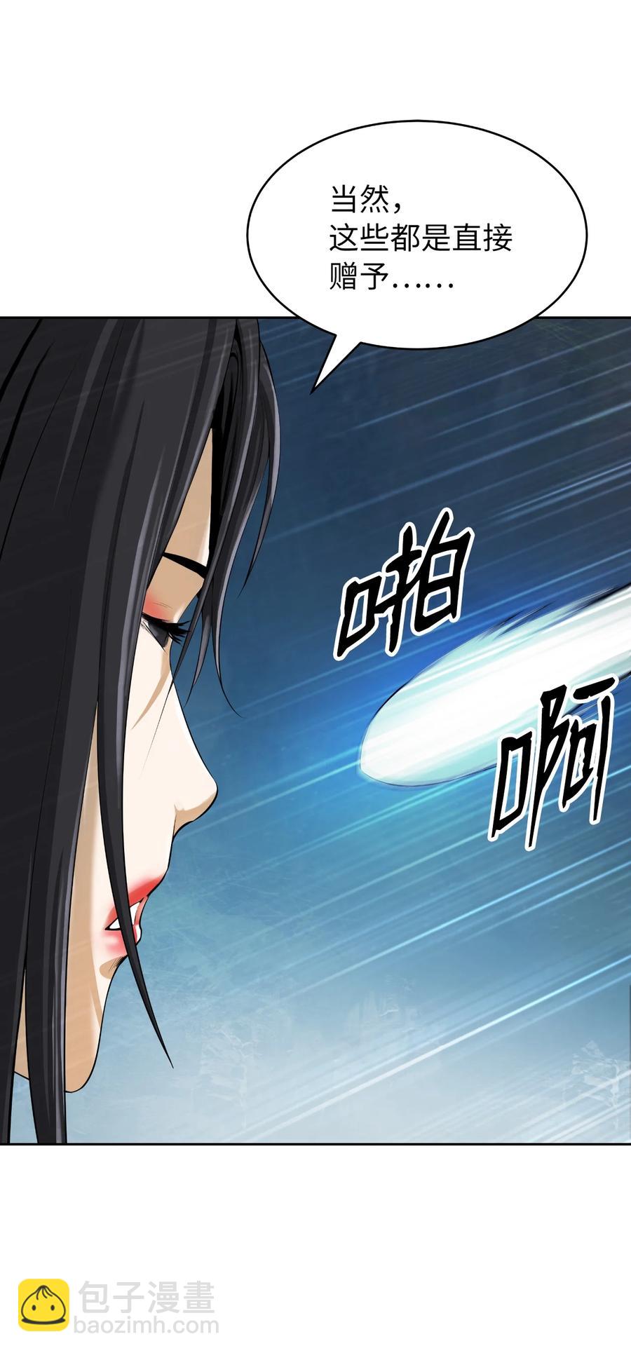 46 前仇今报(1/2)-第46话