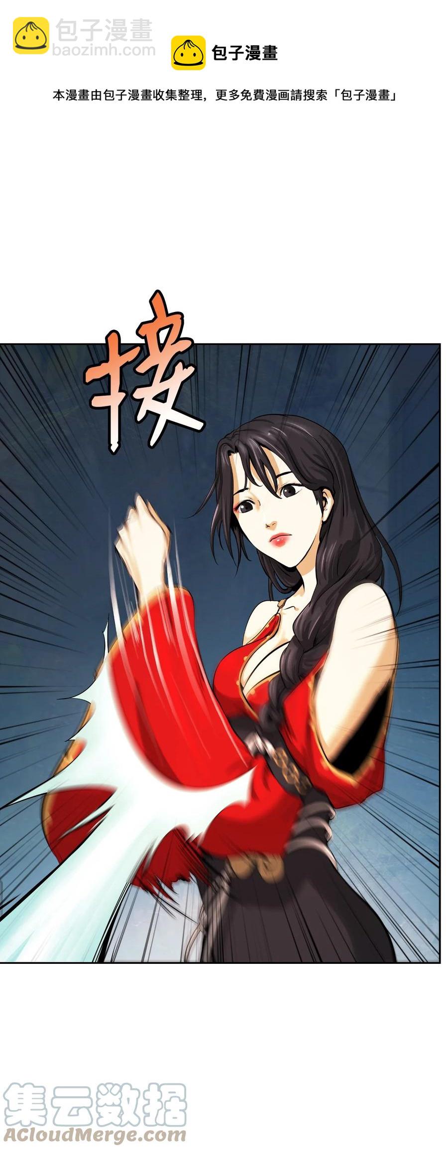 46 前仇今报(1/2)-第46话