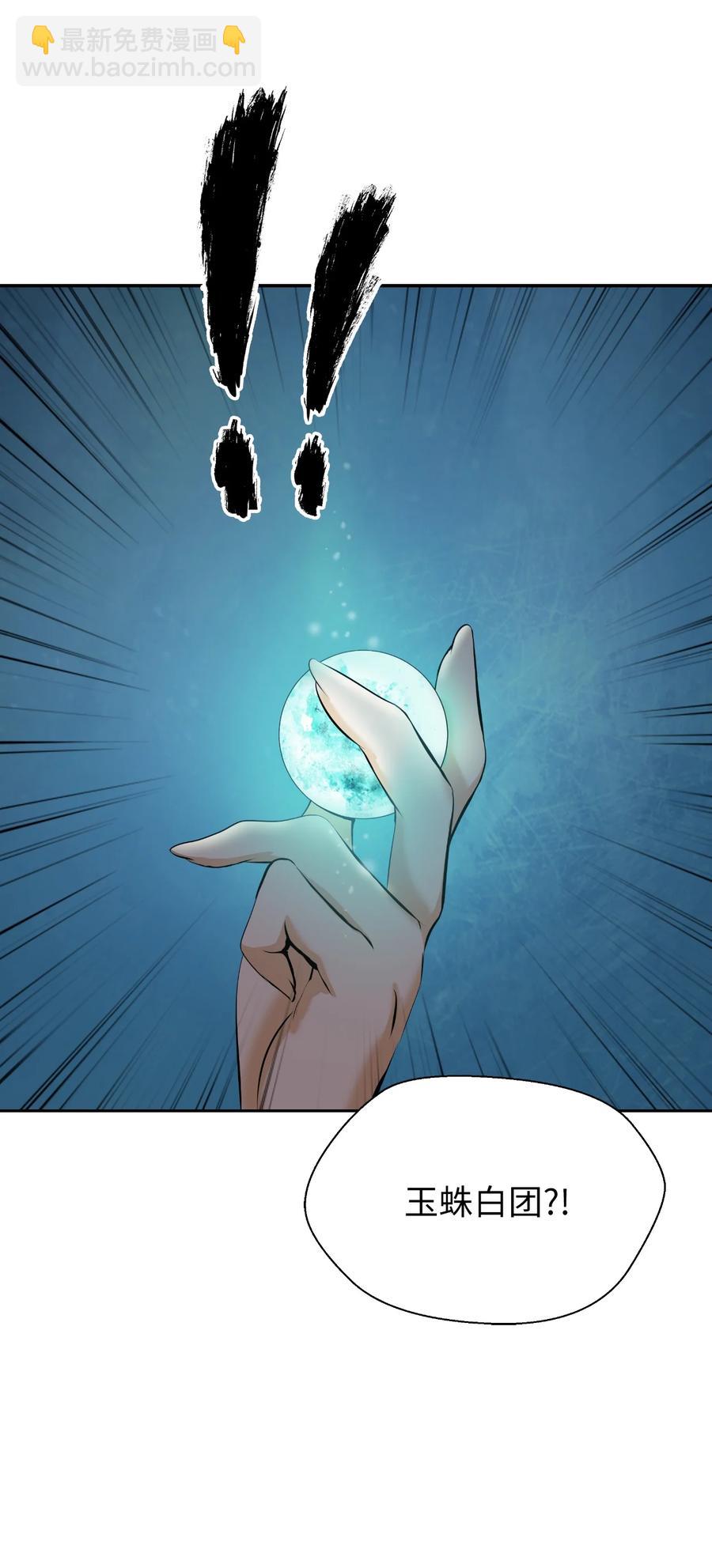 46 前仇今报(1/2)-第46话