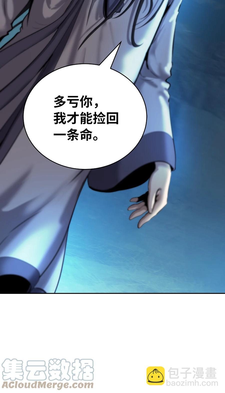 46 前仇今报(1/2)-第46话