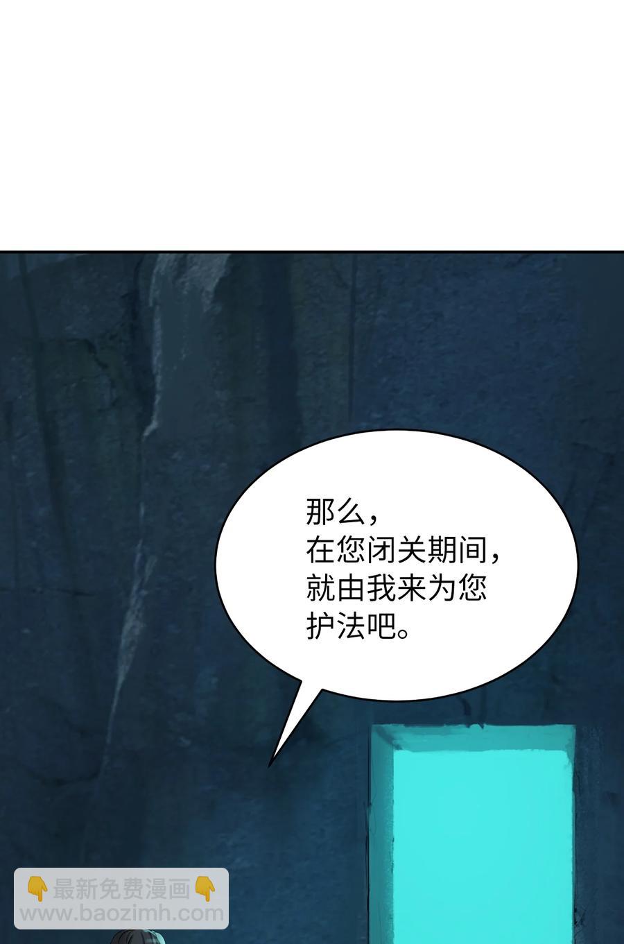 46 前仇今报(1/2)-第46话