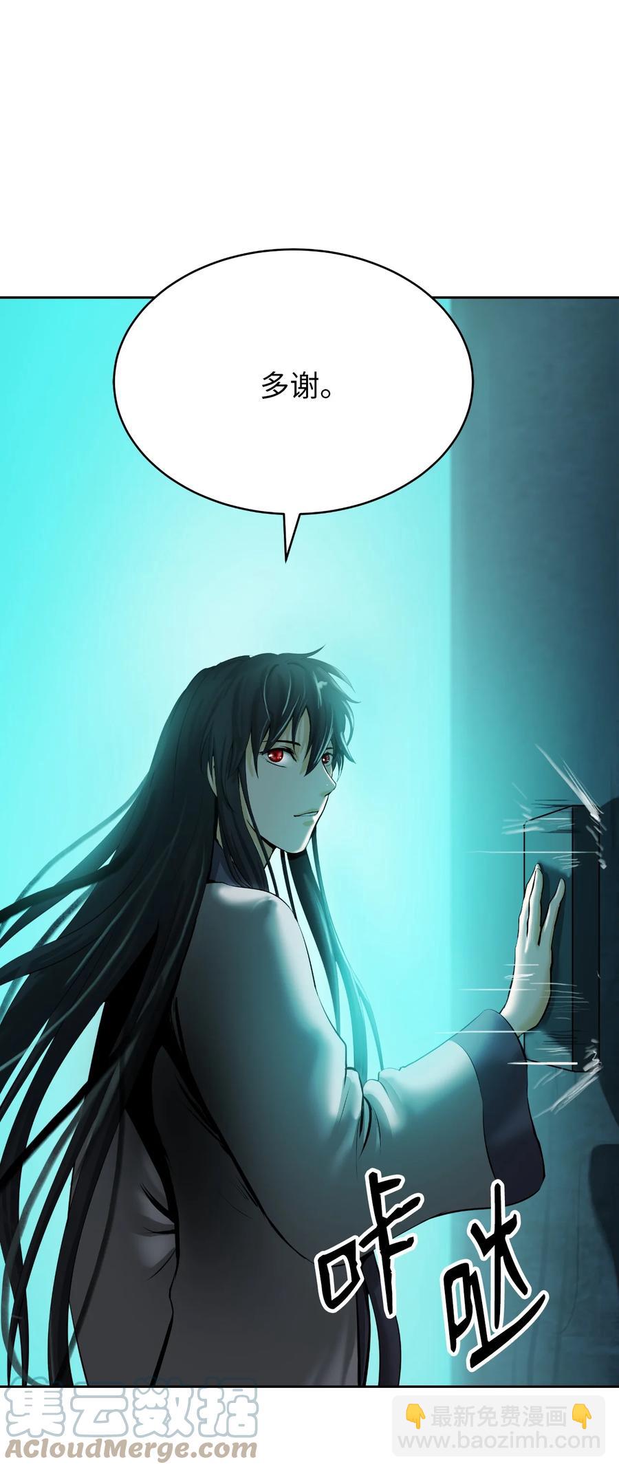 46 前仇今报(1/2)-第46话