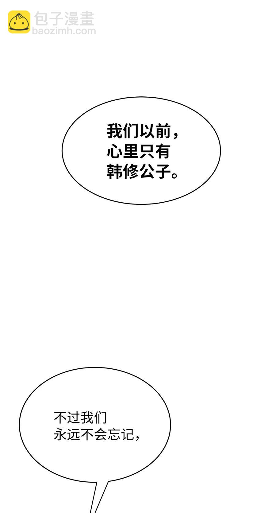 46 前仇今报(1/2)-第46话