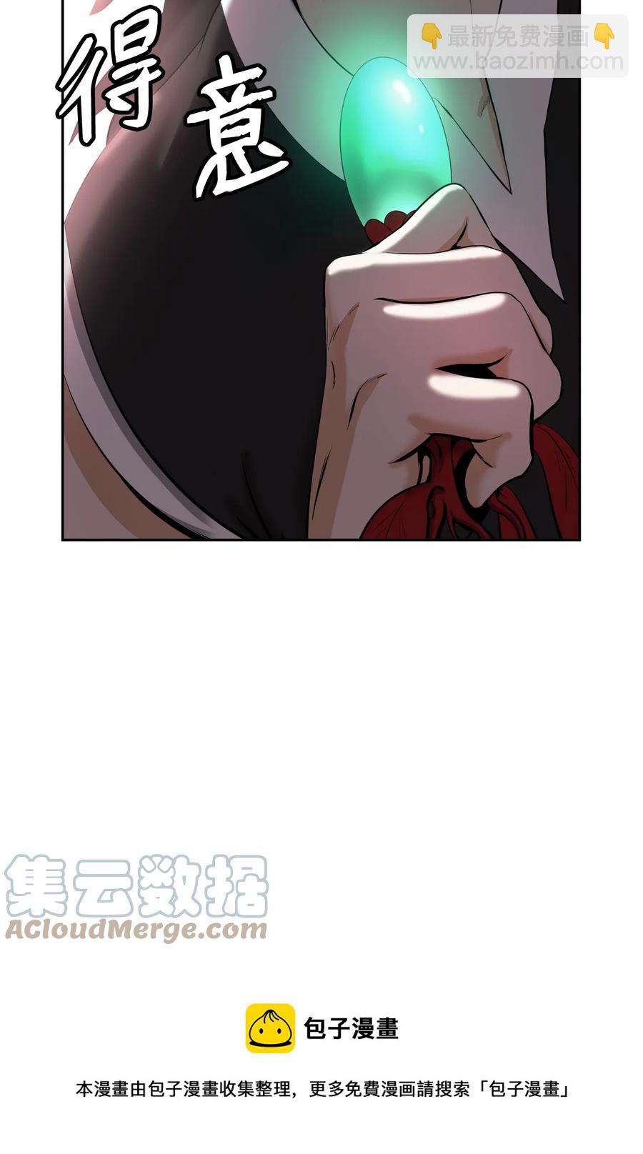 48 身法大成(1/2)-第48话