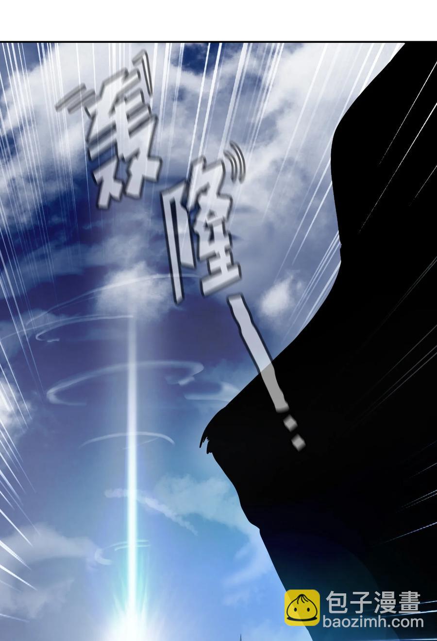 48 身法大成(1/2)-第48话