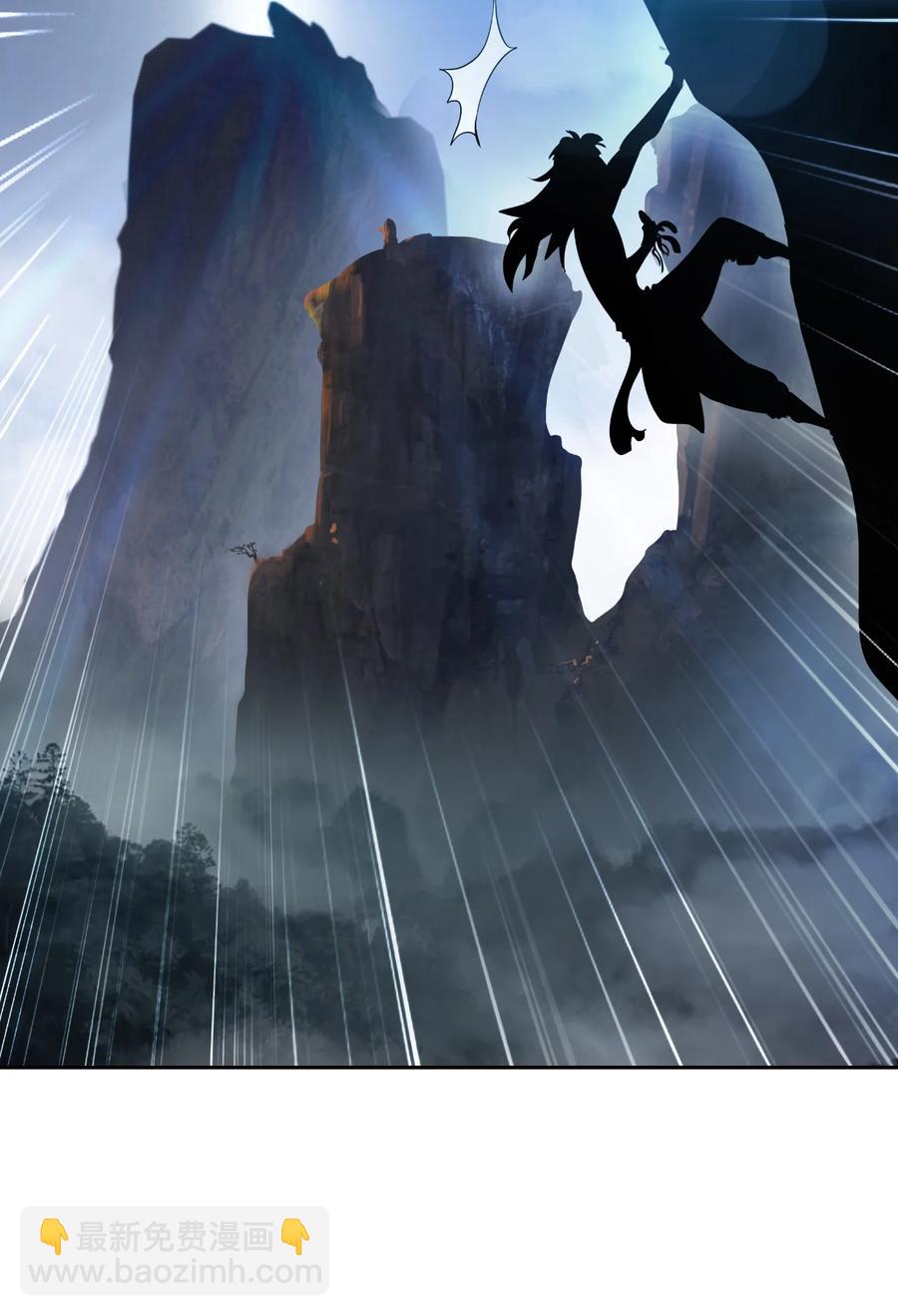 48 身法大成(1/2)-第48话