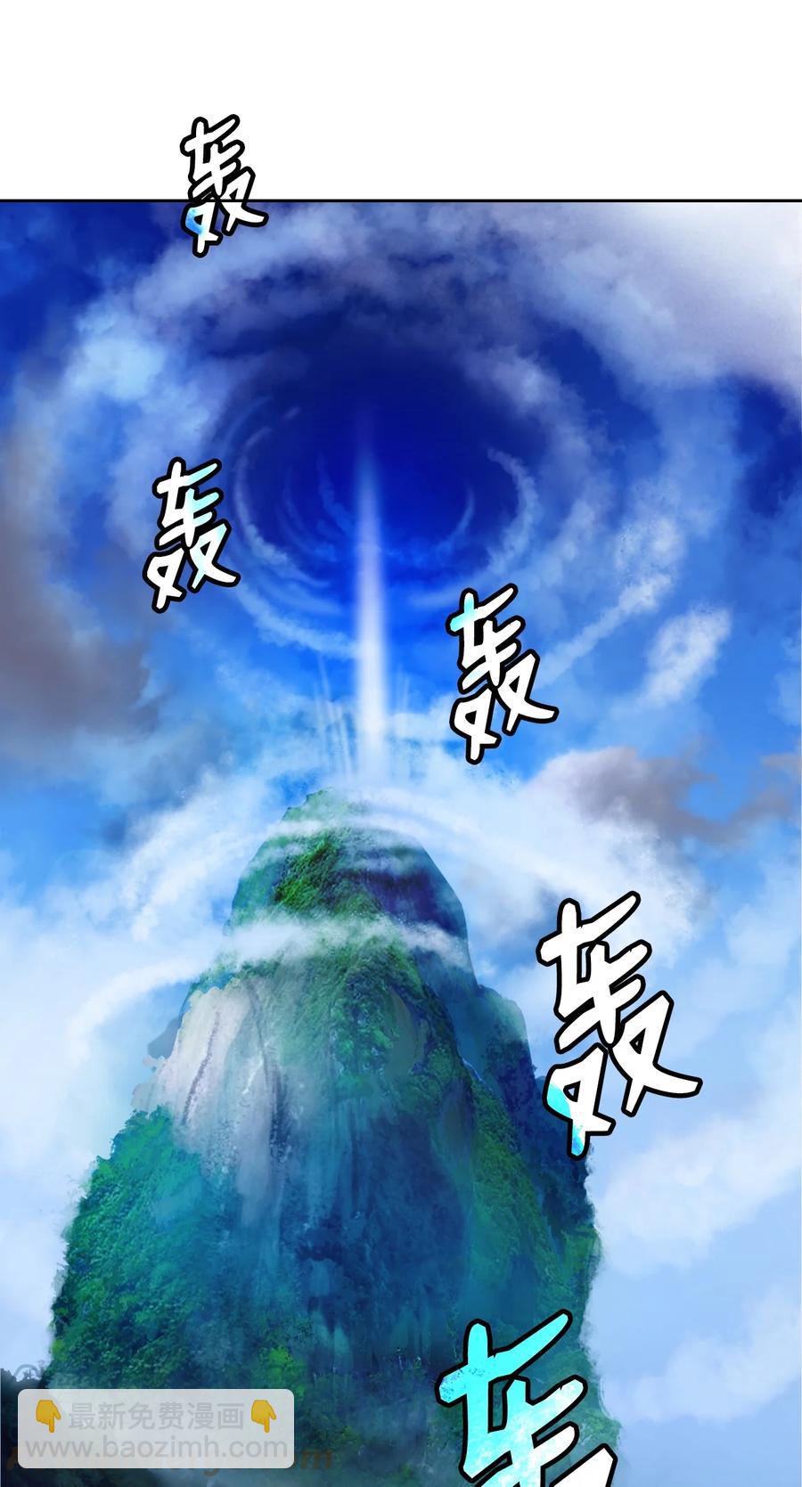 48 身法大成(1/2)-第48话