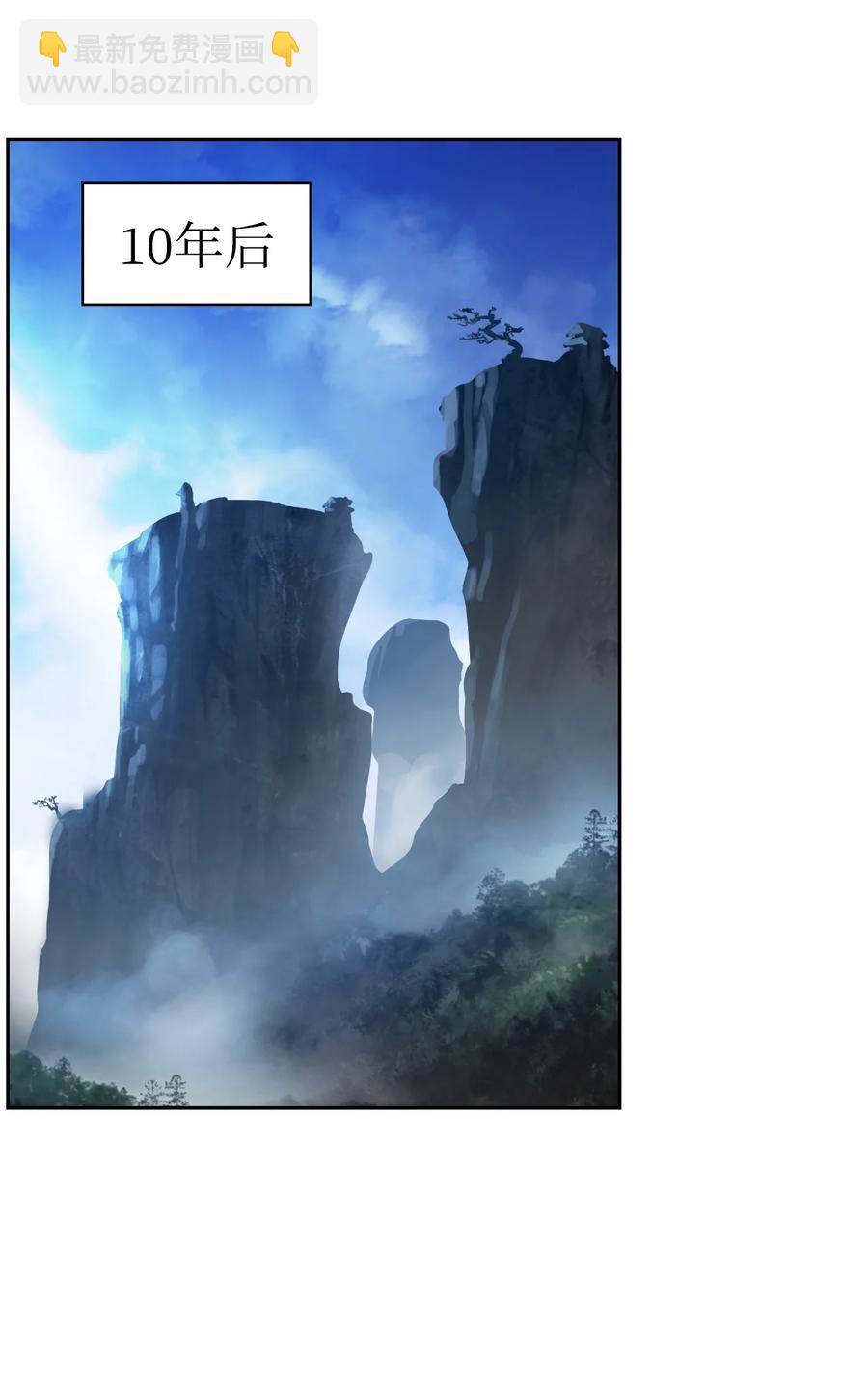 48 身法大成(1/2)-第48话