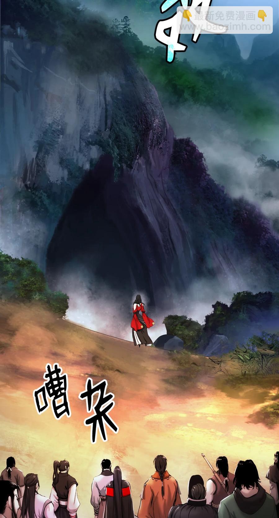 48 身法大成(1/2)-第48话