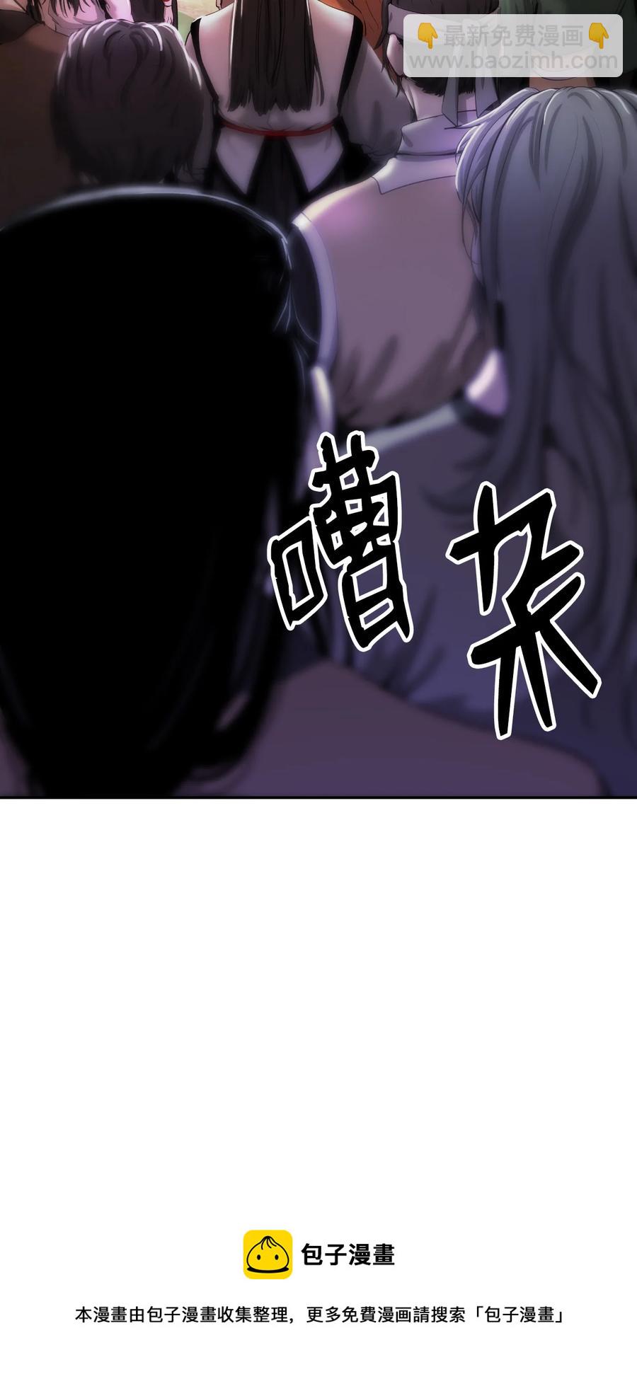 48 身法大成(1/2)-第48话