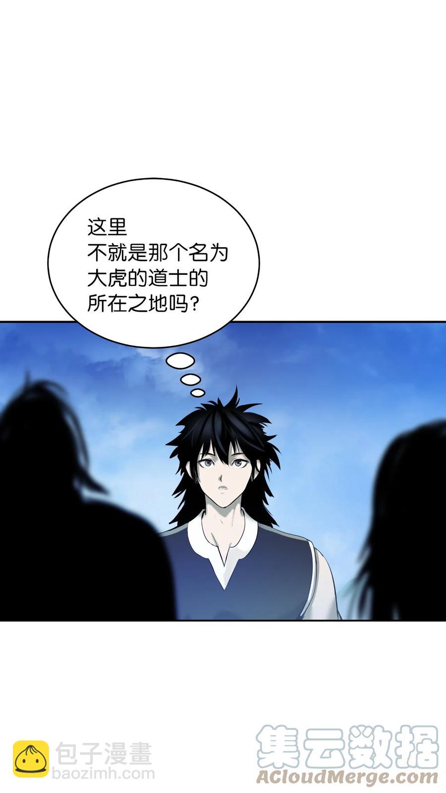 48 身法大成(1/2)-第48话