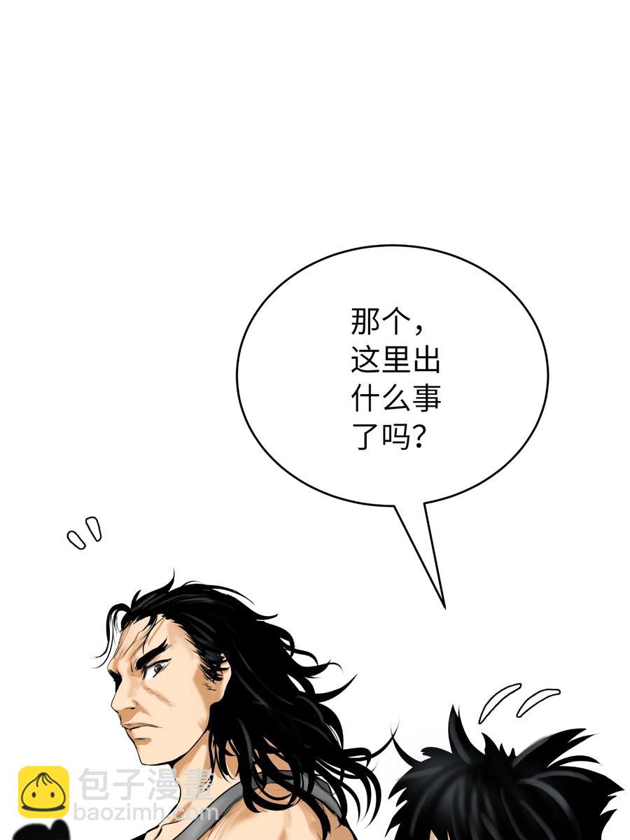 48 身法大成(1/2)-第48话