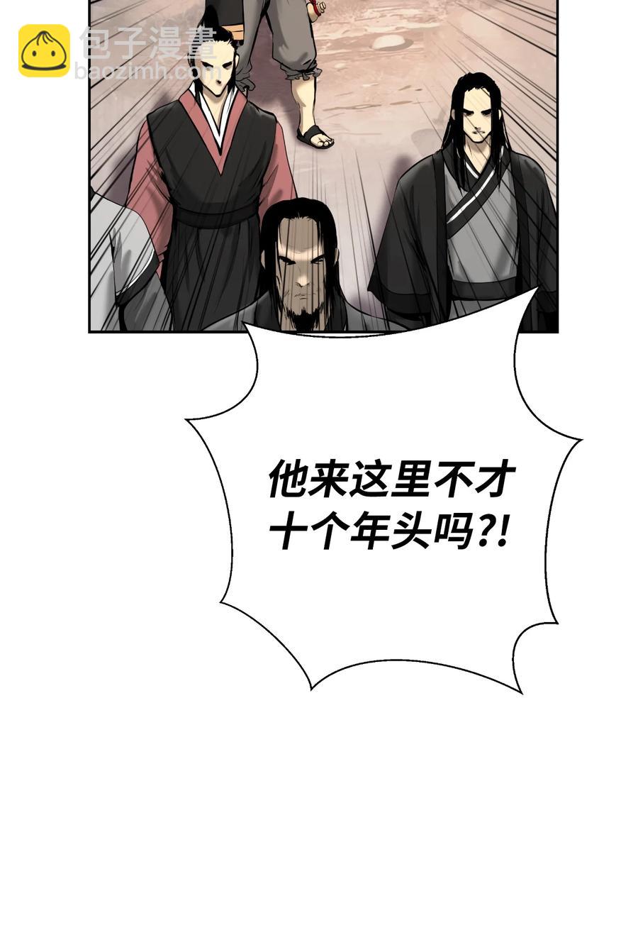 48 身法大成(1/2)-第48话