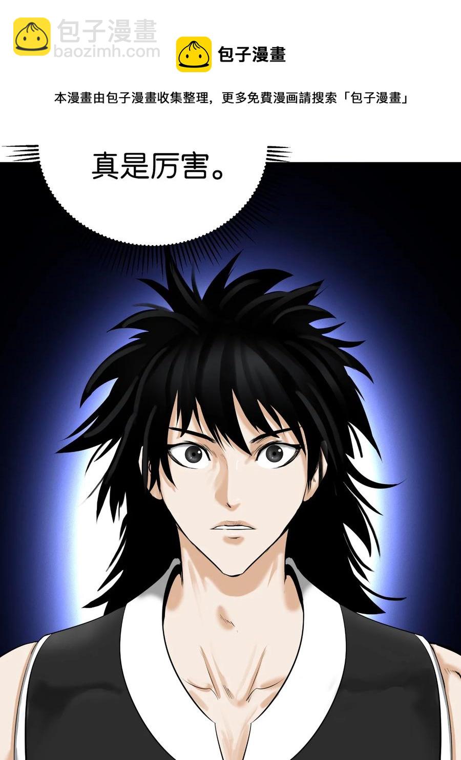 48 身法大成(1/2)-第48话