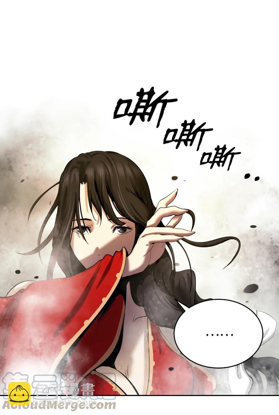 48 身法大成(1/2)-第48话