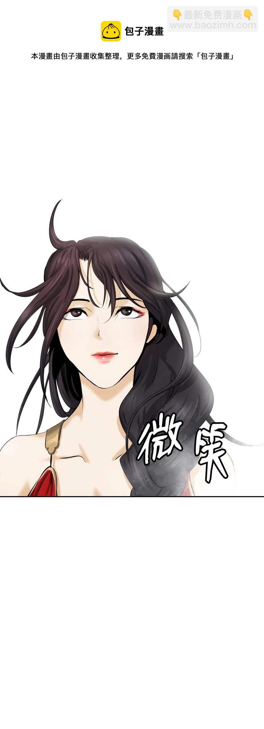 48 身法大成(1/2)-第48话