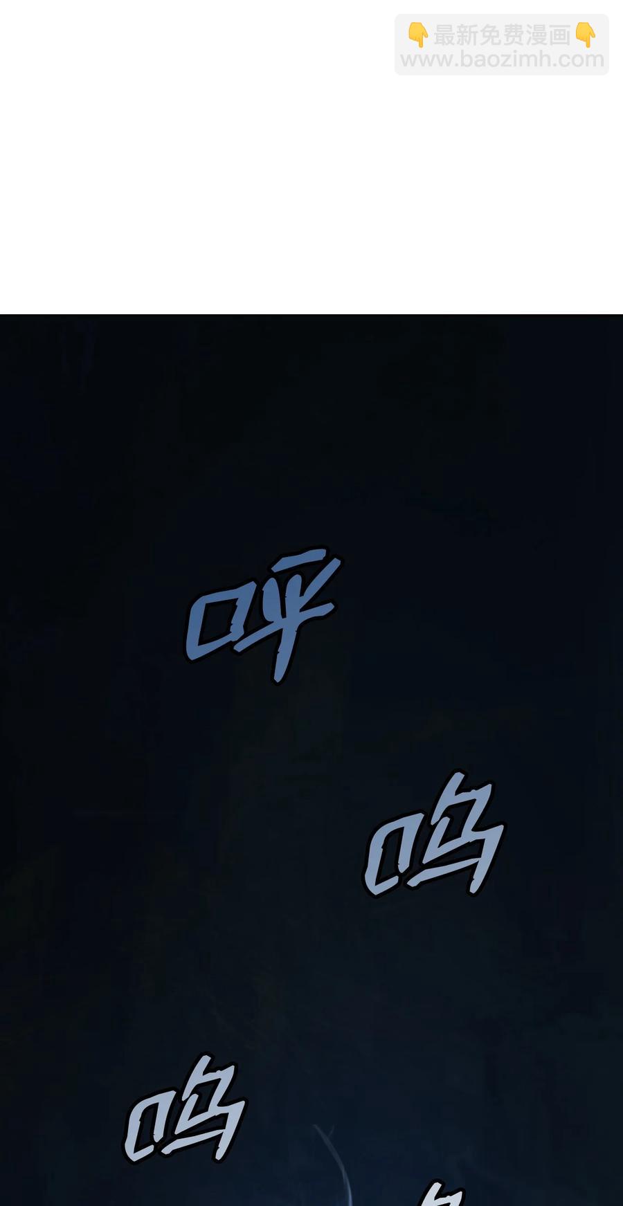 48 身法大成(1/2)-第48话