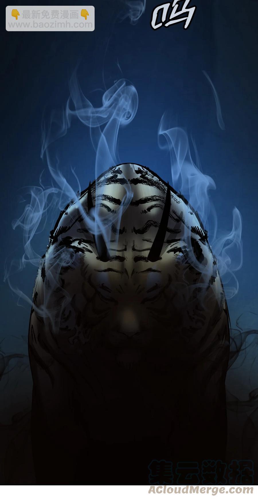 48 身法大成(1/2)-第48话