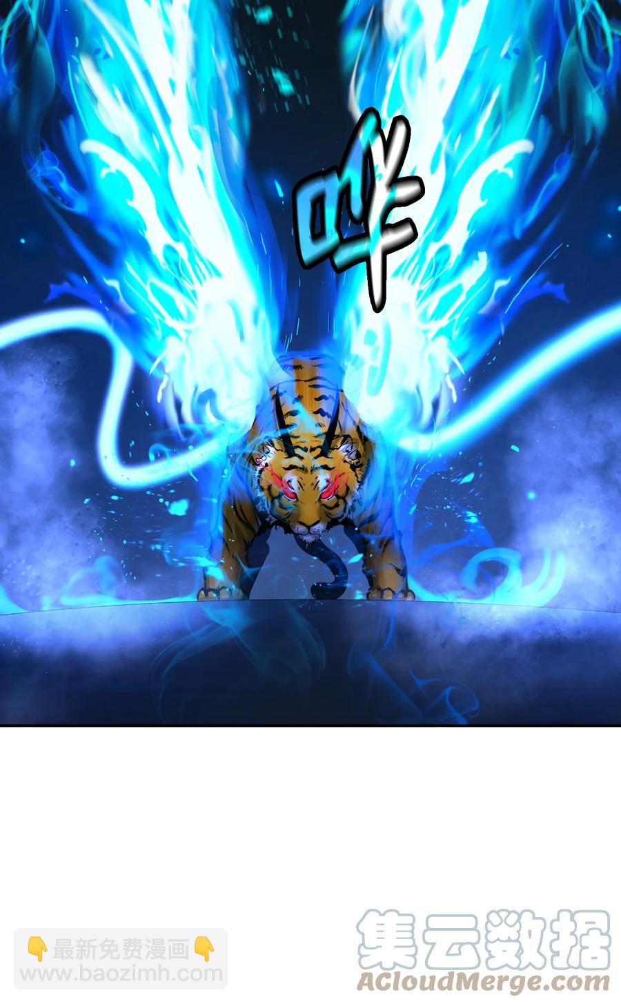 48 身法大成(1/2)-第48话