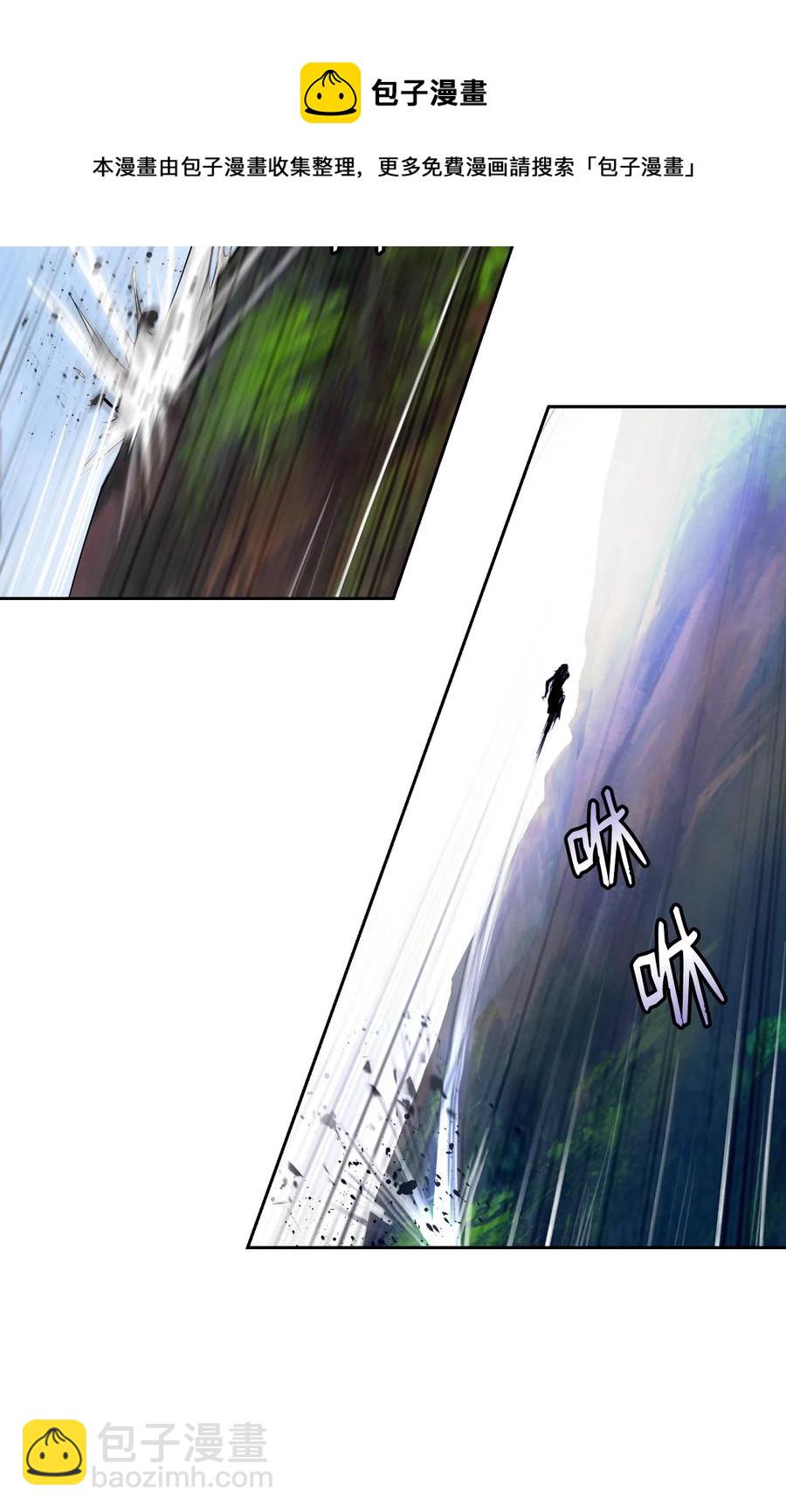 48 身法大成(1/2)-第48话