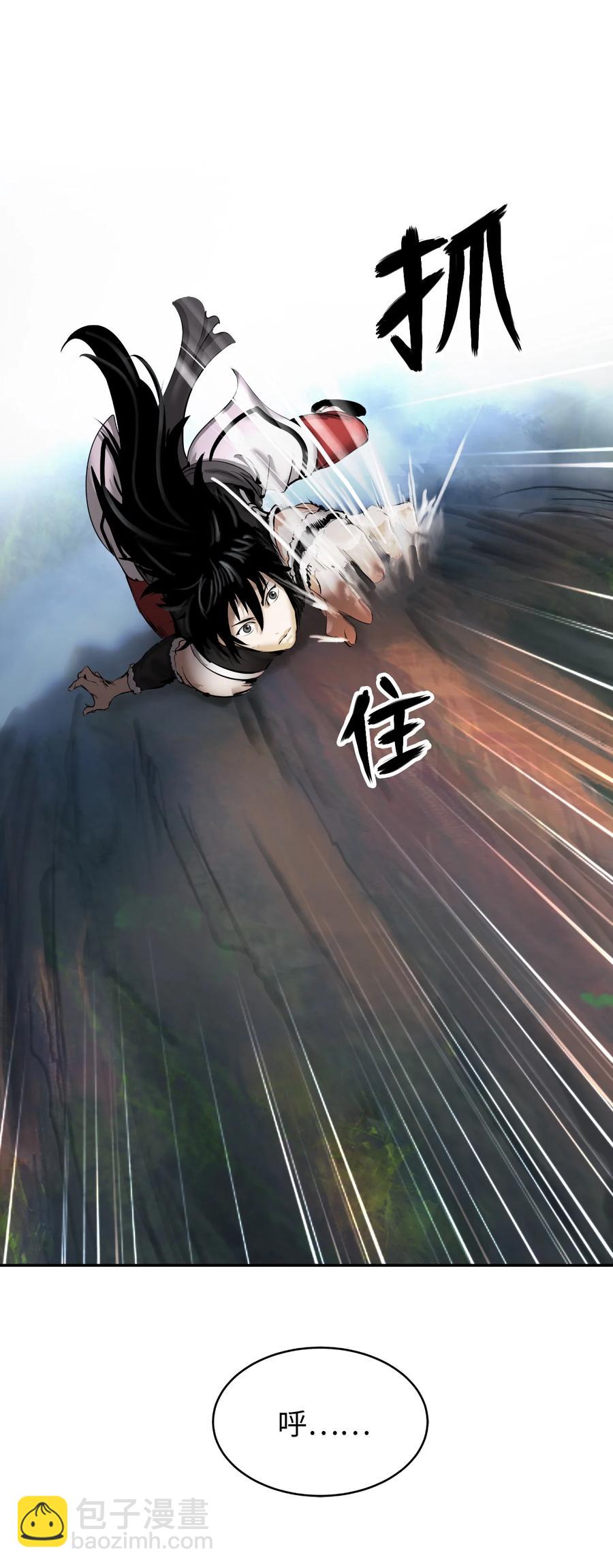 48 身法大成(1/2)-第48话