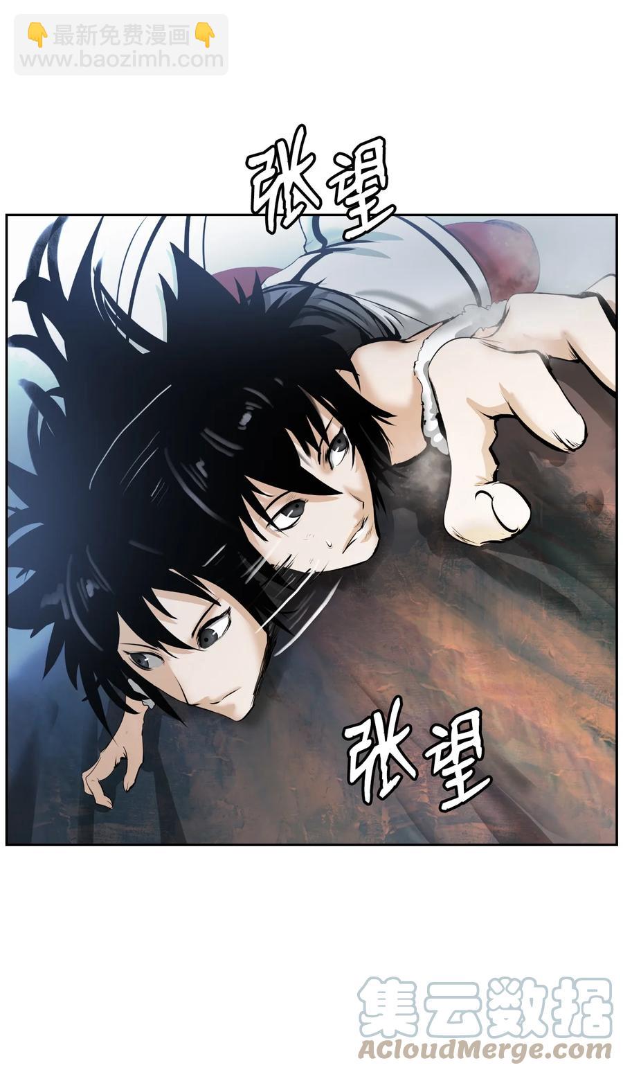 48 身法大成(1/2)-第48话