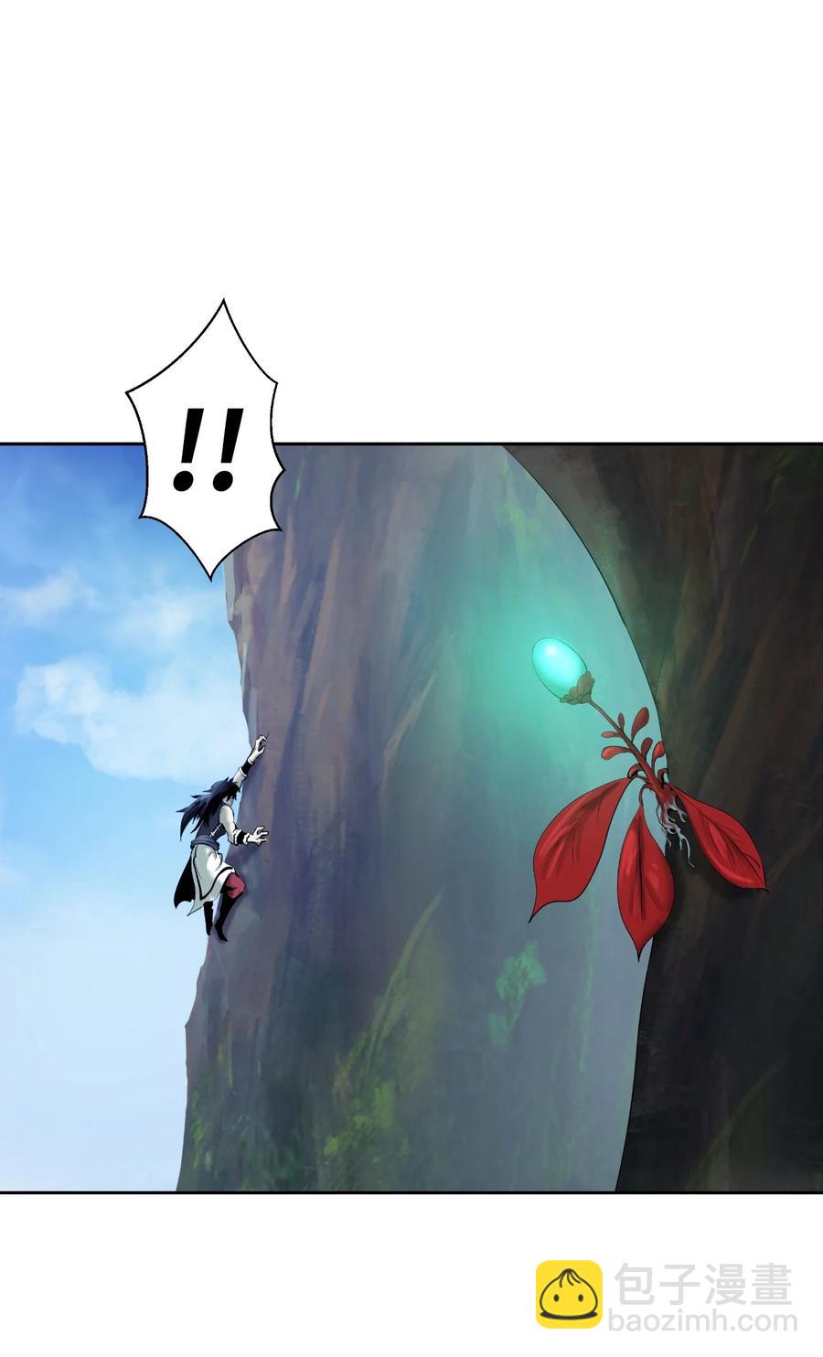 48 身法大成(1/2)-第48话