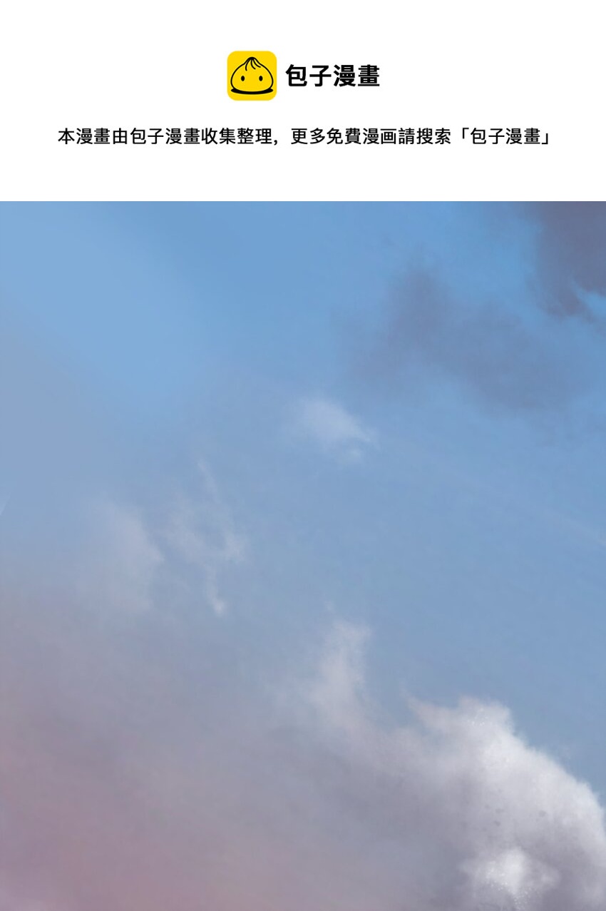 50 僵尸魔师(1/3)-第50话