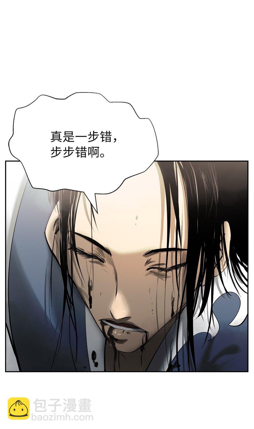 50 僵尸魔师(1/3)-第50话