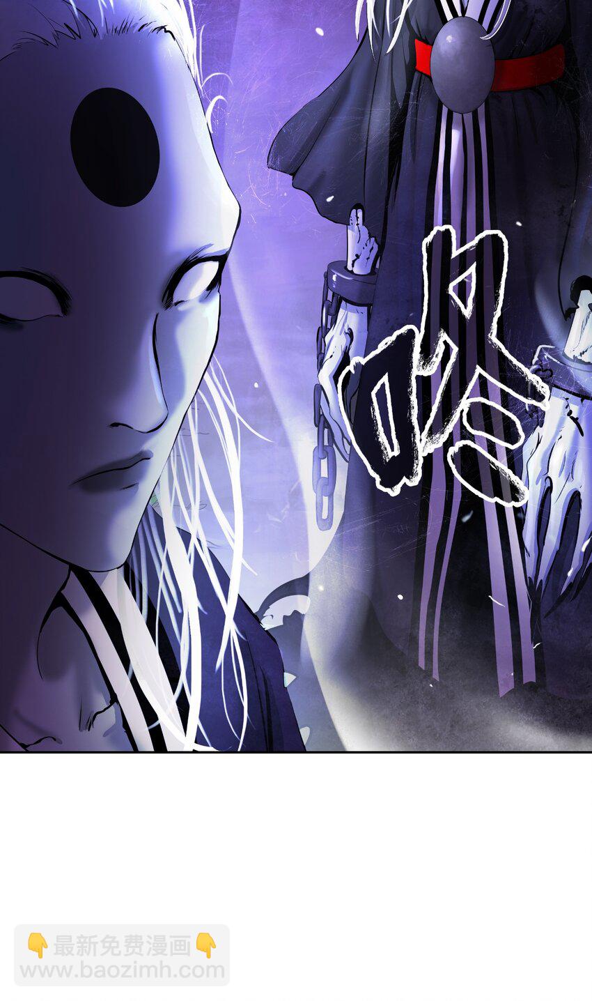 50 僵尸魔师(1/3)-第50话