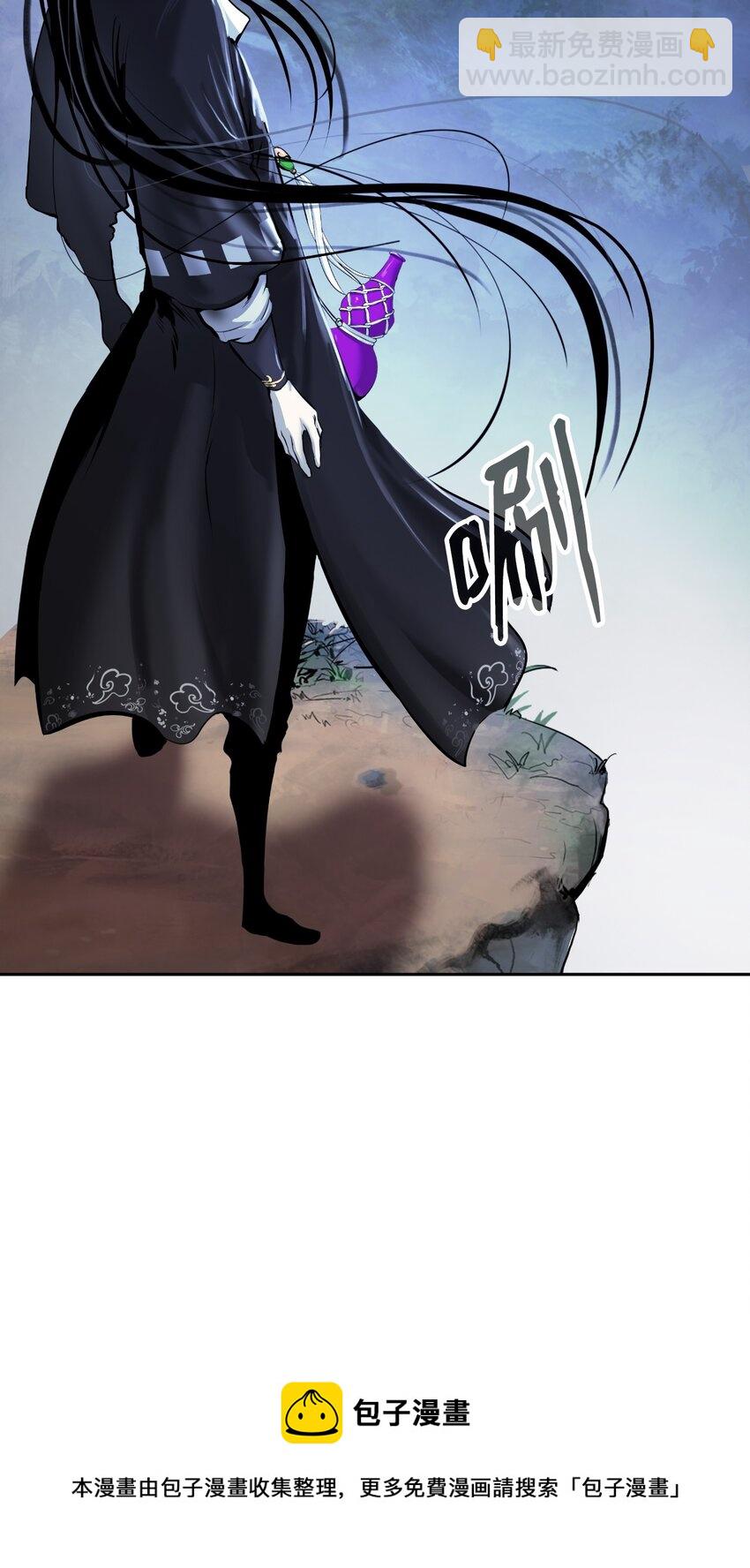 50 僵尸魔师(1/3)-第50话