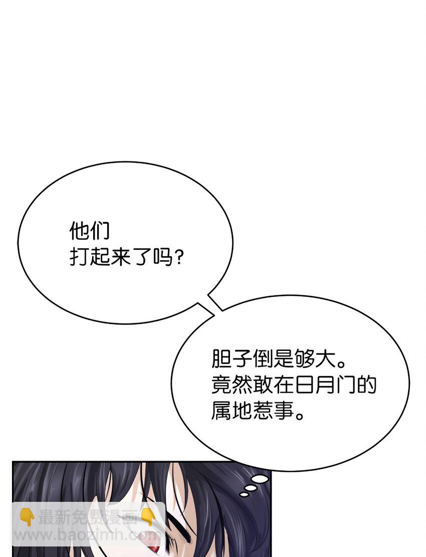 50 僵尸魔师(1/3)-第50话