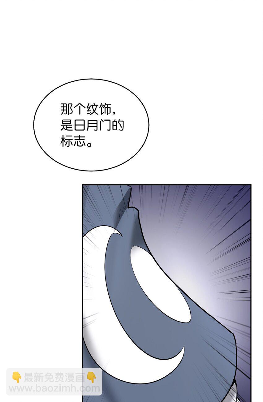 50 僵尸魔师(1/3)-第50话