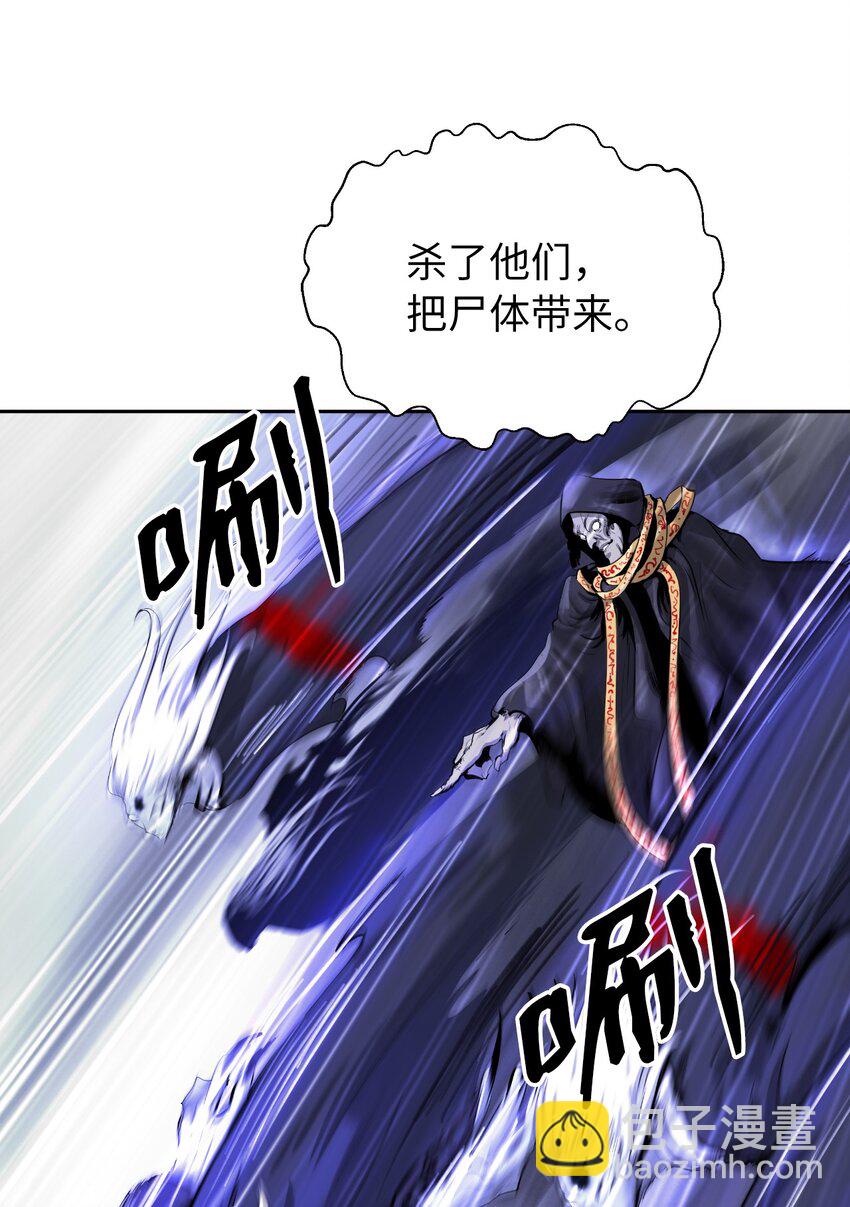 50 僵尸魔师(1/3)-第50话