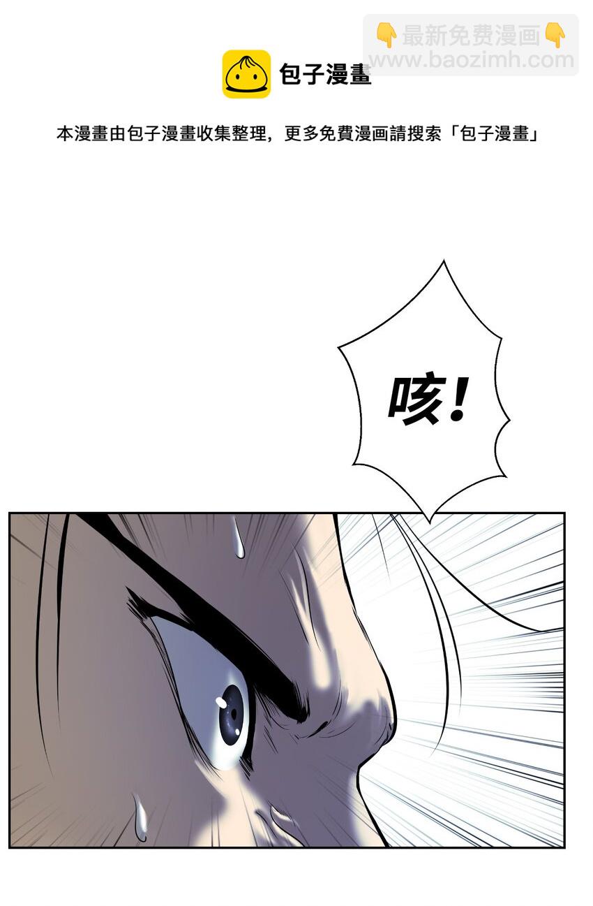 50 僵尸魔师(1/3)-第50话