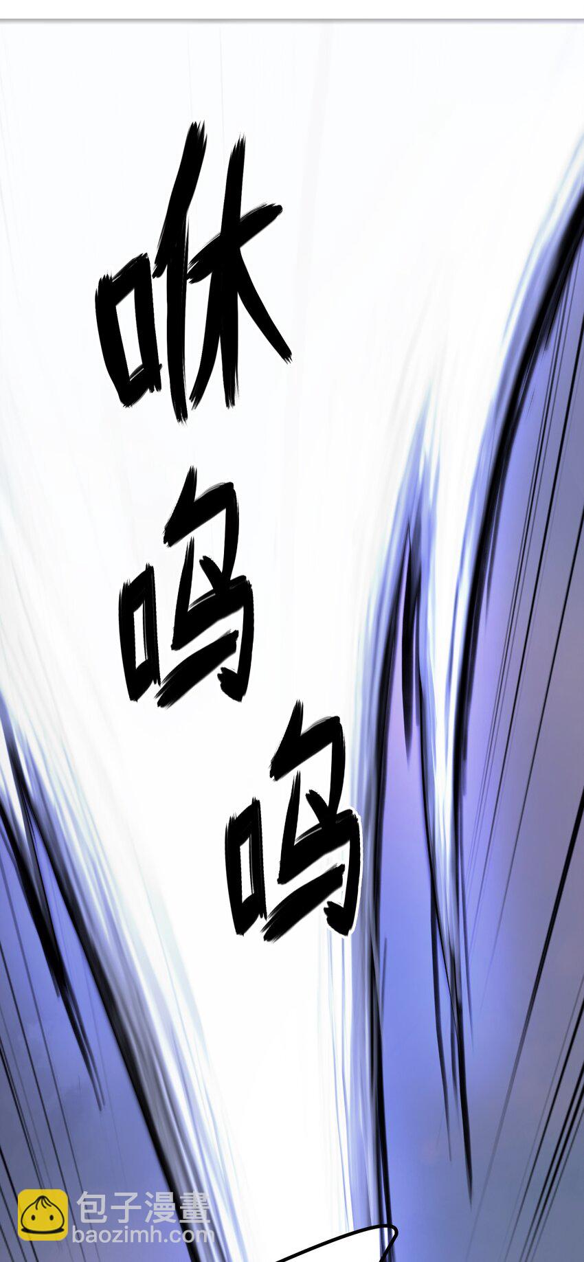 50 僵尸魔师(1/3)-第50话