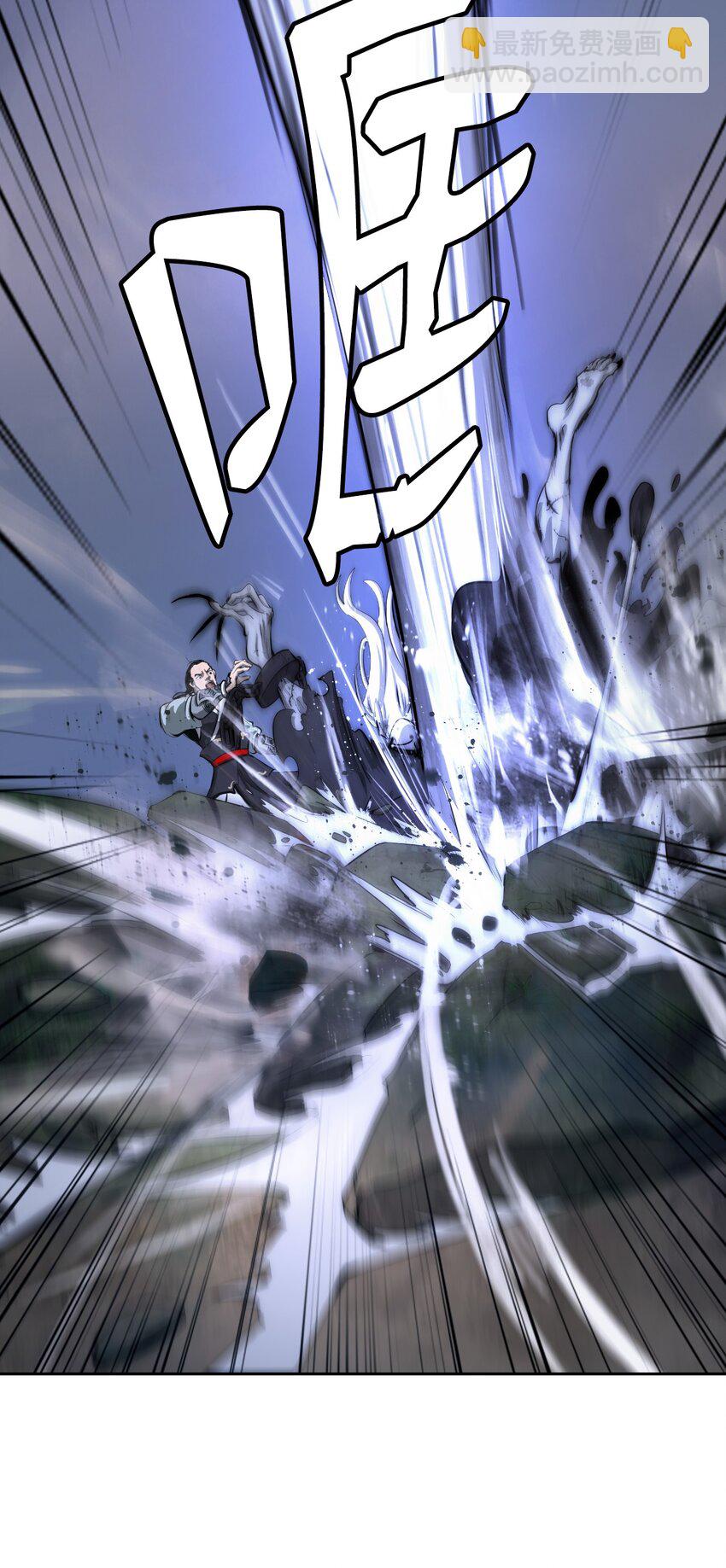 50 僵尸魔师(1/3)-第50话