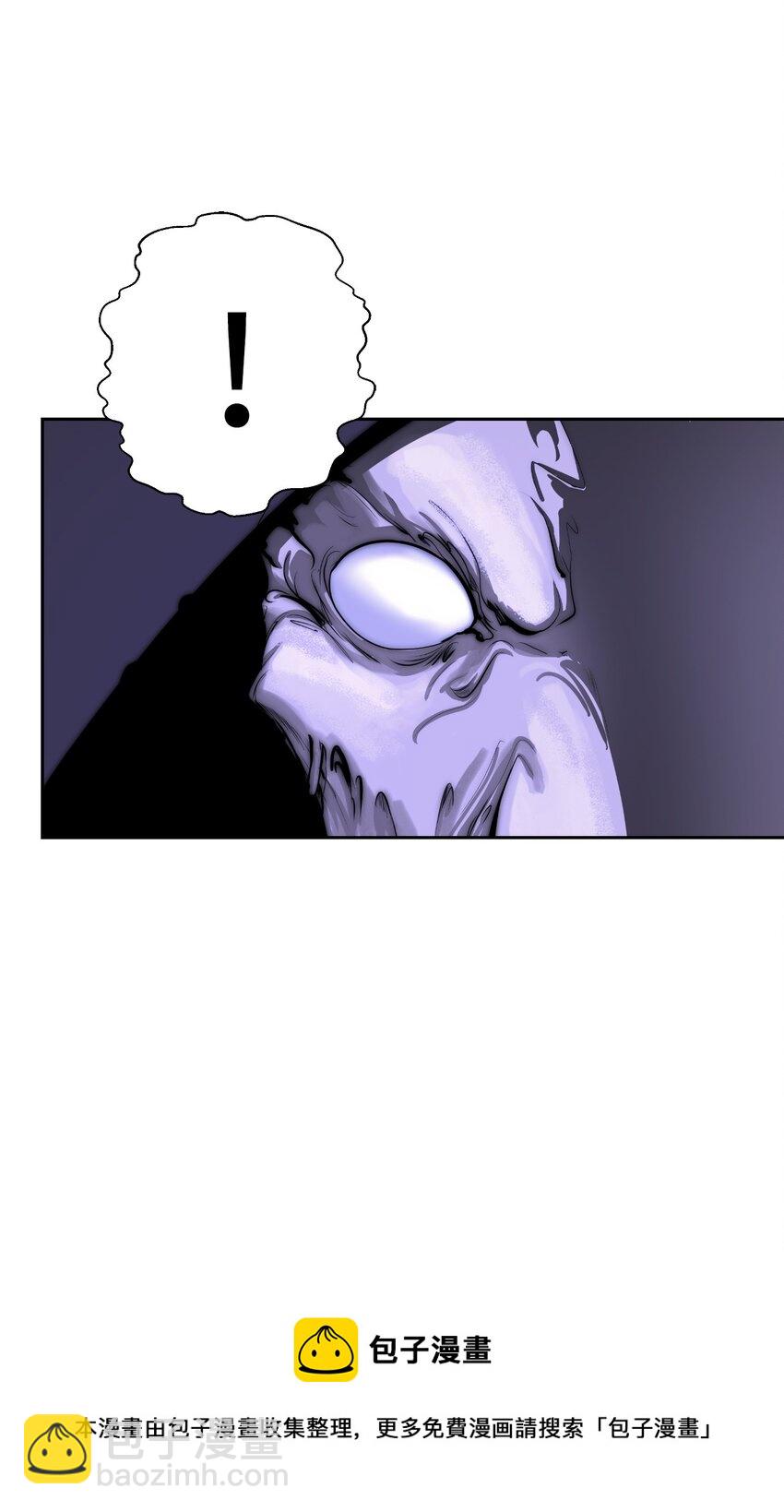 50 僵尸魔师(1/3)-第50话